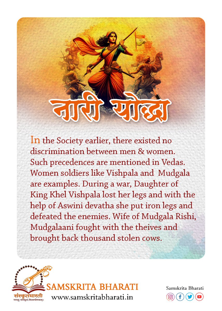 samskritbharati's tweet photo. यत्र नार्यस्तु पूज्यन्ते रमन्ते तत्र देवताः।

#Naari #Women #WomenPura #samskrit4all https://t.co/lYPRfwIEzX