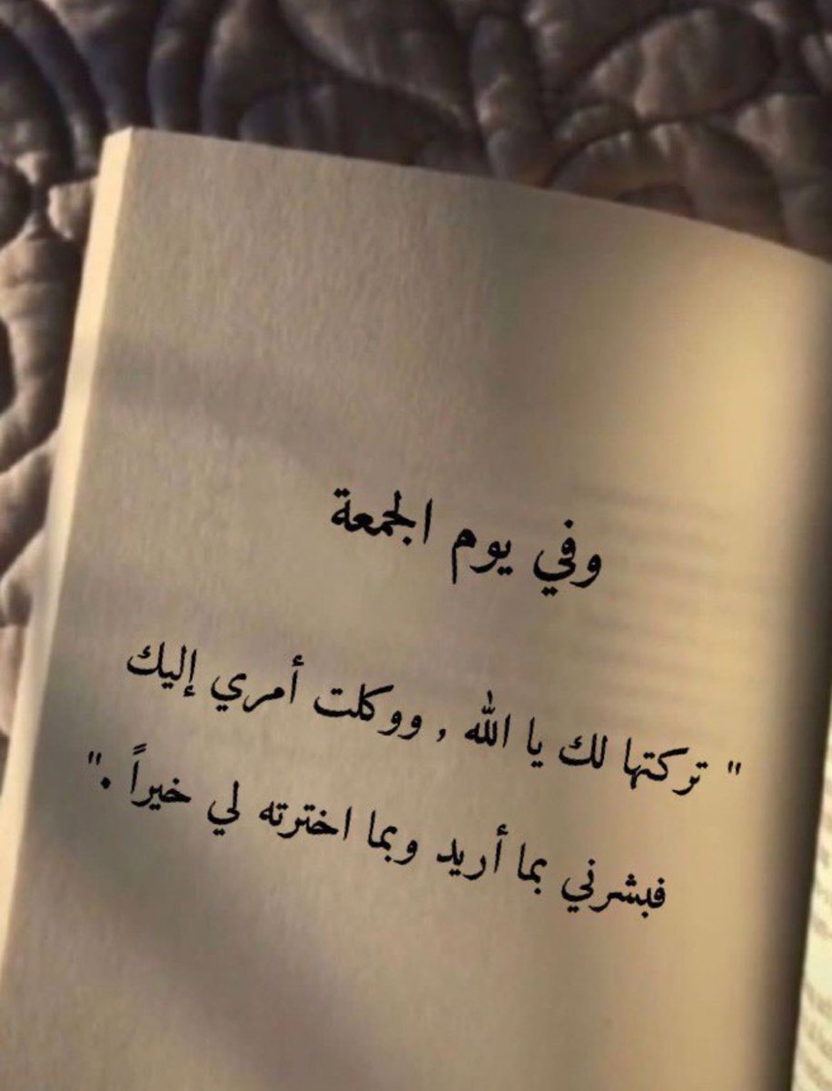 mrs_Reem505's tweet photo. يارب✨ https://t.co/t7kG1i1F9d