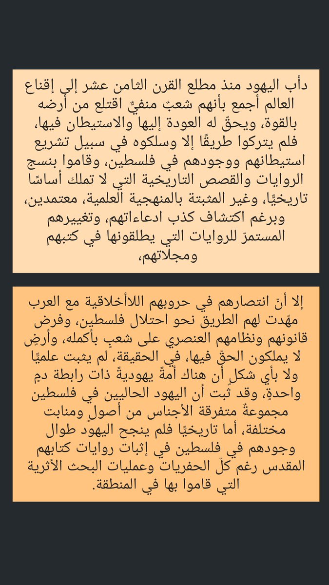 __ghost99's tweet photo. #الصلاه_علي_النبي #فلسطين https://t.co/s7O6vCDie4