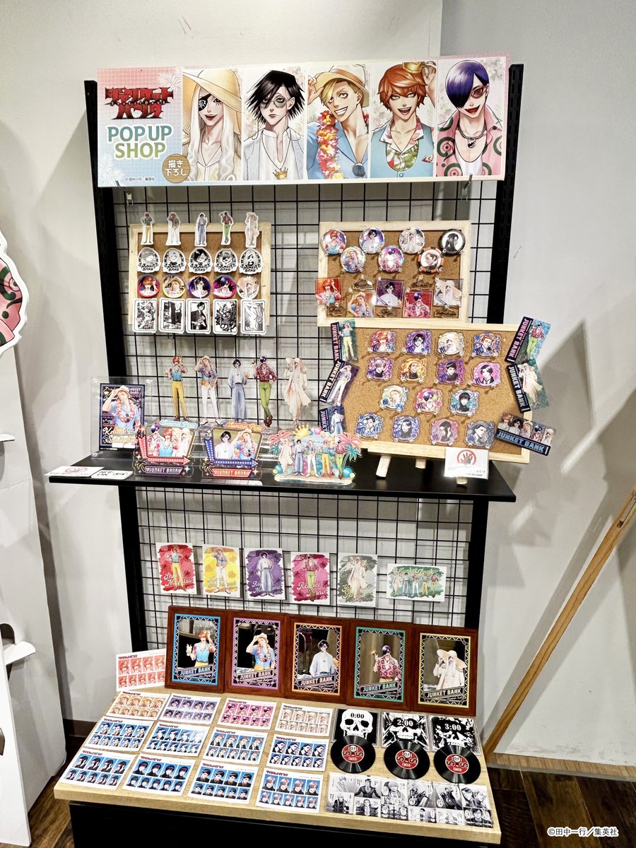 ジャンケットバンク』POP UP SHOP 本日をもちまして 東京での開催は