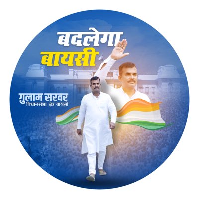 gs_nirala's tweet photo. #NewProfilePic https://t.co/MITdfpXMd9