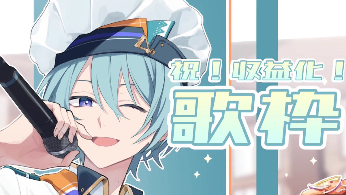 渚トラウト🐟🍴にじさんじ on X: 