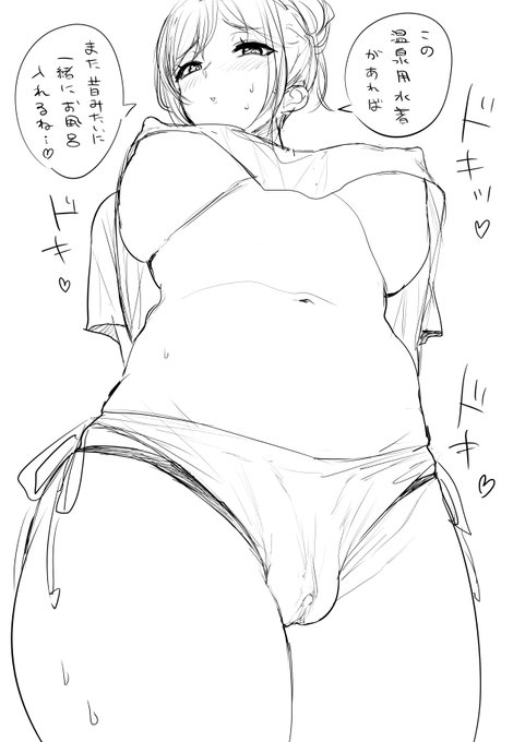 ふしだらな姉の落書き 