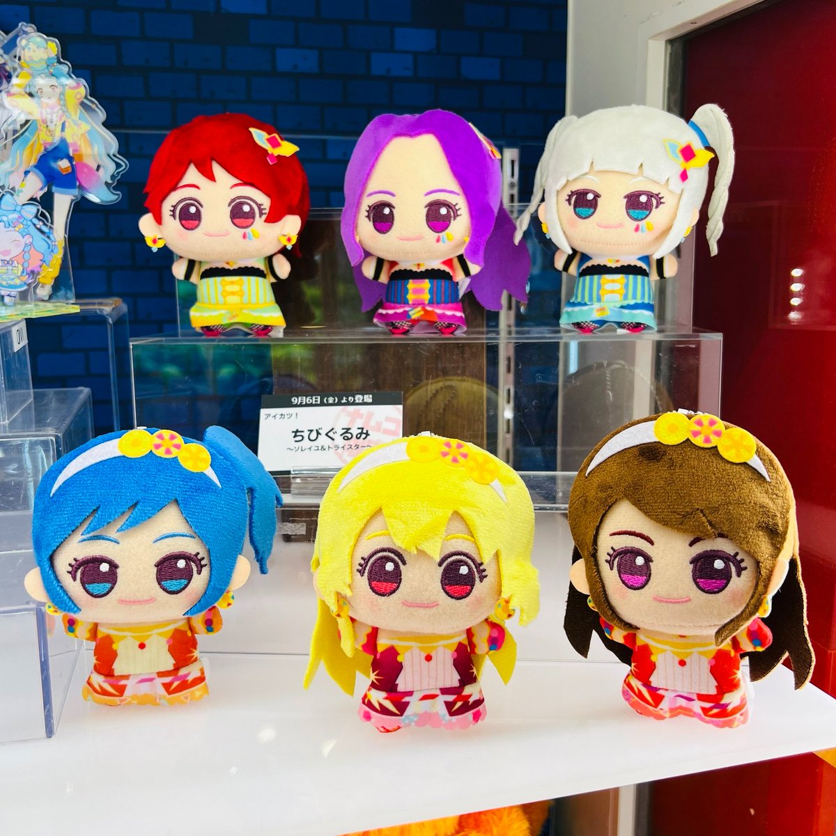 アイカツ! ちびぐるみ~ソレイユ&トライスター~│株式会社 アイカツ! ちびぐるみ~ソレイユ&トライスター~│株式会社