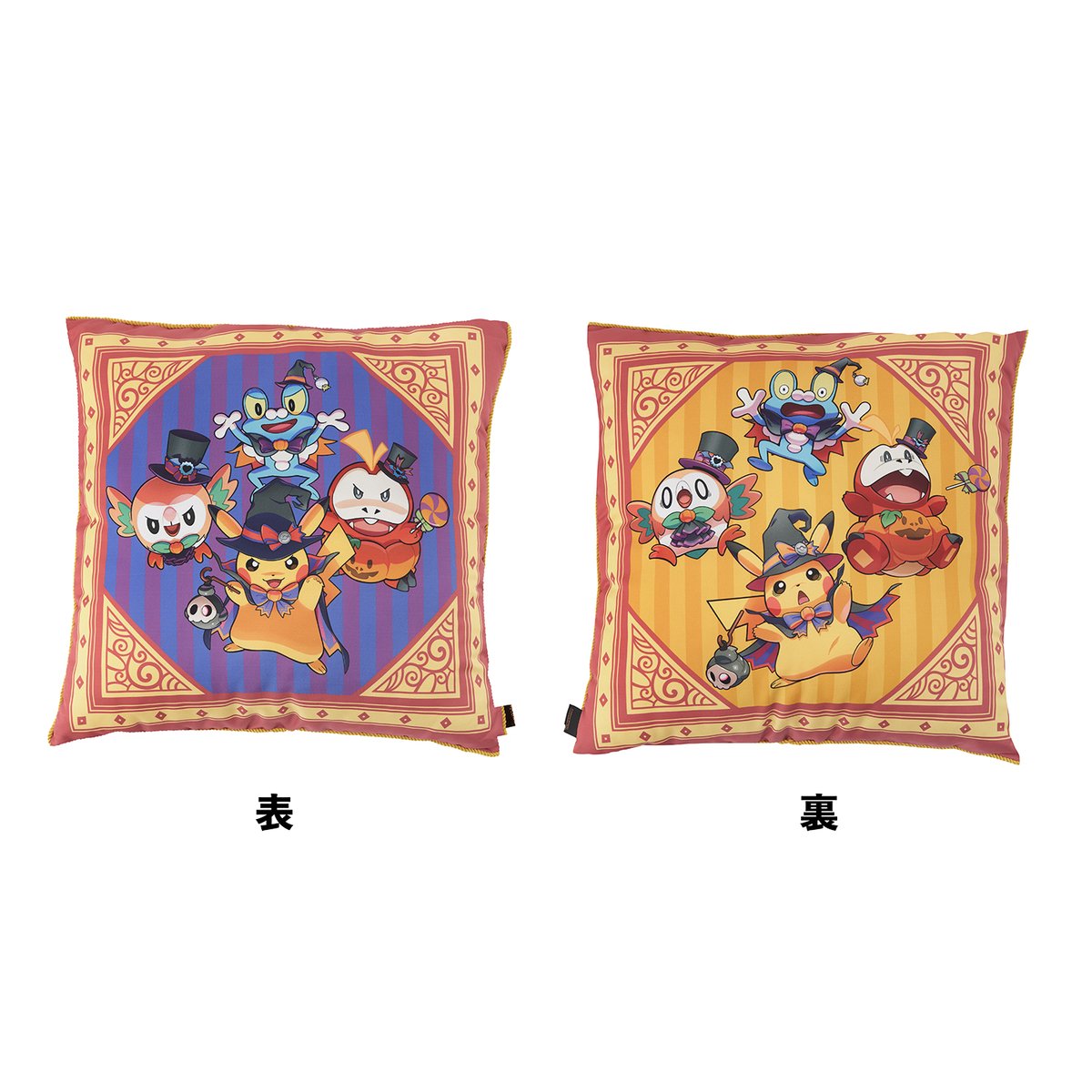 ハロウィンをテーマにしたグッズ「Halloween Trick or trick」が