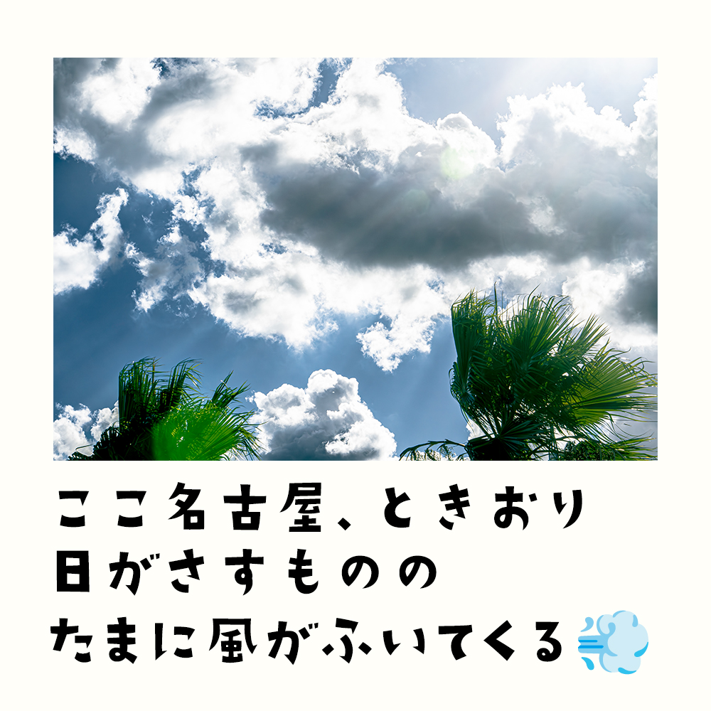 graphics29871's tweet photo. 落ち着かない天気が続いてますね
#ベランダから見える風景
#青空
#夏の終わり
#お写んぽ
#ファインダー越しの私の世界
#adobe #アドビ #photoshop #photo_map https://t.co/zfujQHgMVB