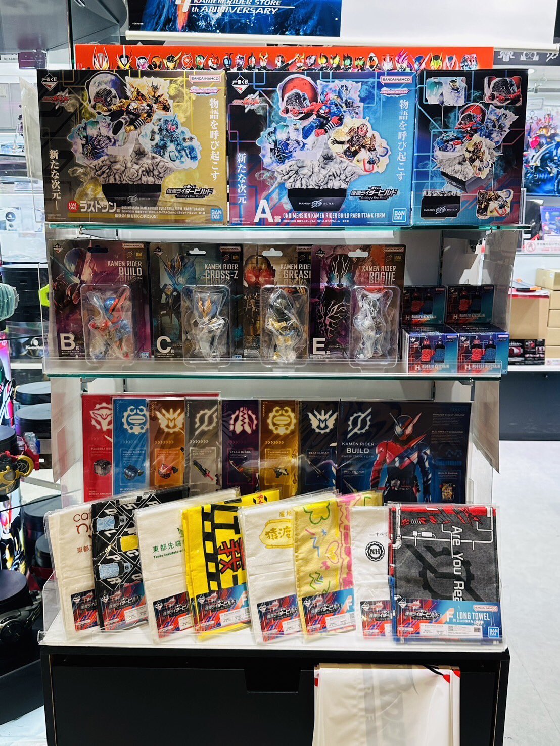 仮面ライダーストア on X: 