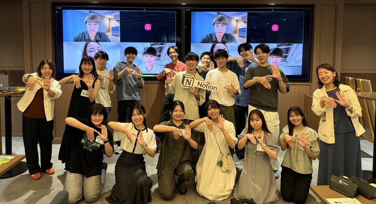tg_notion's tweet image. Notionキャンパスリーダーのオンボーディングイベント参加してきました🙌
刺激的な仲間と活動できることに、ワクワクがとまらない…‼️
ぜひよろしくお願いします!
東北地方の学生の方、一緒にNotion学んでいきましょう!!
#Notionキャンパスリーダー
#東北大
#東北大学
