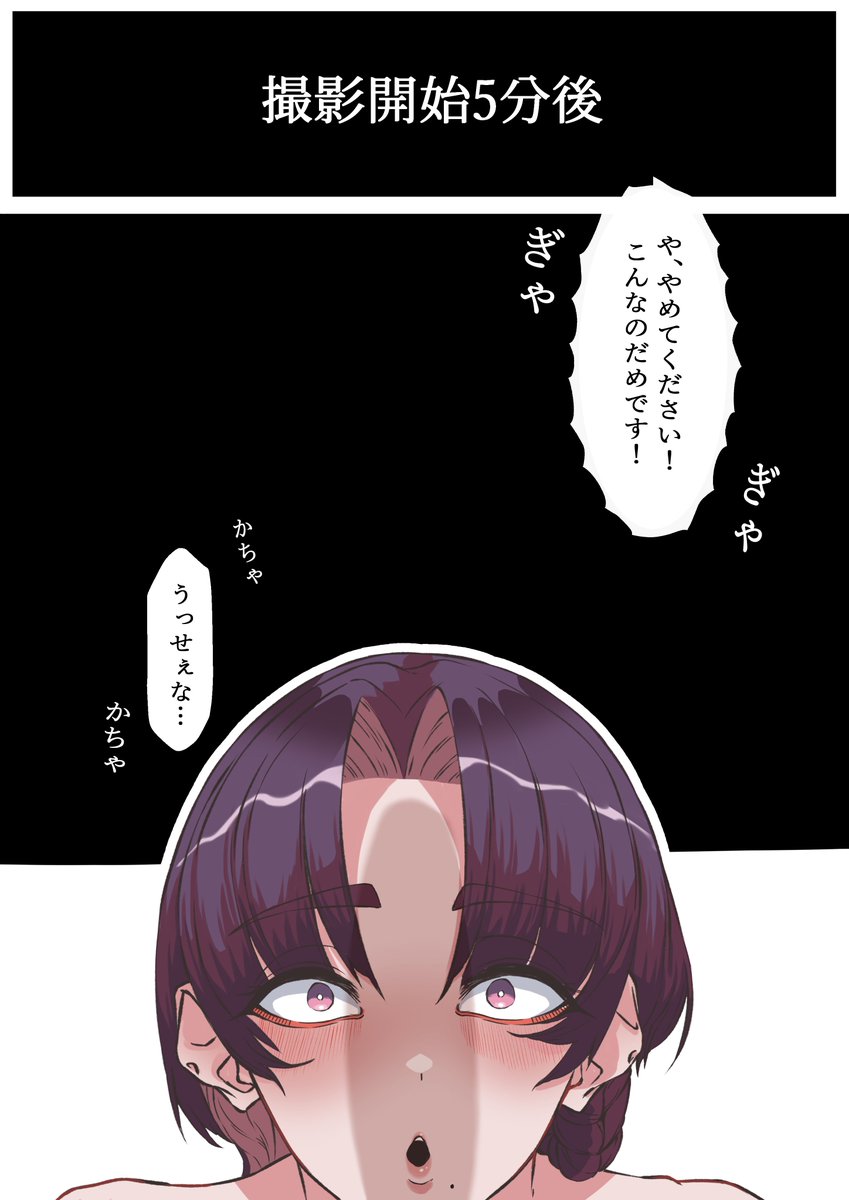 ruishonen's tweet photo. 散歩してたら撮影モデル♂️📷にスカウトされたその後
(1/3) https://t.co/AhIXHUVVWC
