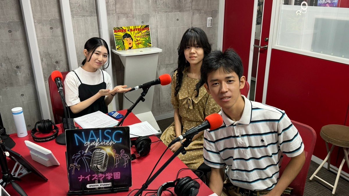 2024年8月23日のゲストは、
#早稲田大学 レトロ研究会の林律輝さんと大江真悠子さんでした✨
#昭和アイドル から #建築 や #街並み 、文字の #フォント まで、様々な #昭和レトロ の魅力を聞くことができました！

↓アーカイブはこちら💁 42分42秒〜
youtube.com/live/AxmLcdzBY…

#懐古趣味 #学生ラジオ