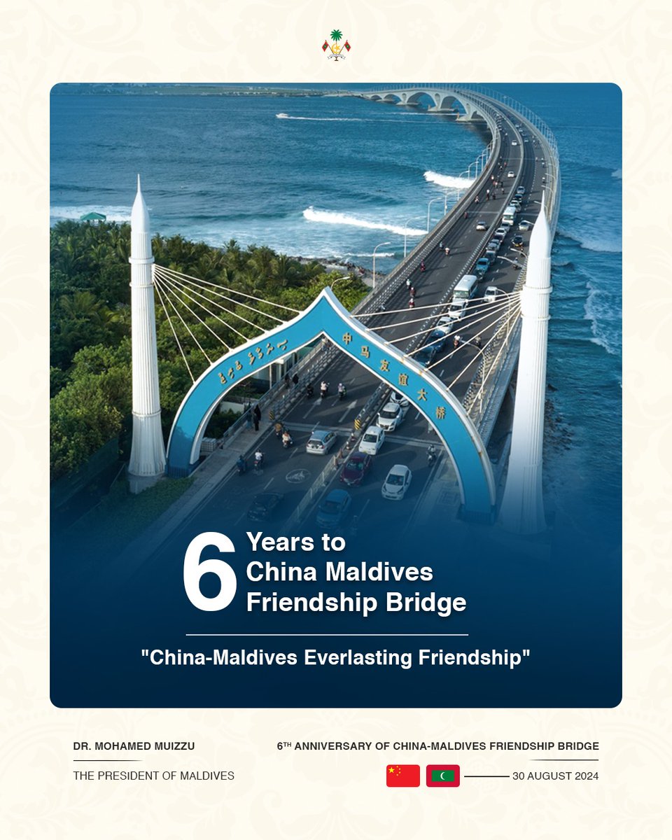 Today, we proudly celebrate the 6th anniversary of the China-Maldives Friendship Bridge, inaugurated on 30th August 2018. This remarkable feat of engineering not only connects our islands but also symbolizes the enduring partnership and mutual trust between our two great nations.