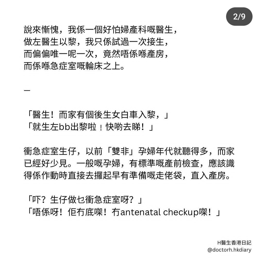 sunnig66's tweet photo. 1／3
笑完，剛好睇到香港真實case🫠🫠😞
雖然香港唔似其他國家嚴重，但確實從來關於性教育真係唔多... 所以謝謝局長用心良苦引起人關注（？）😮‍💨
呢個人寫嘅文幾好，有興趣可以睇下
反思：對唔字，我可能都需要補��底😇 https://t.co/AdsxOCpQJM