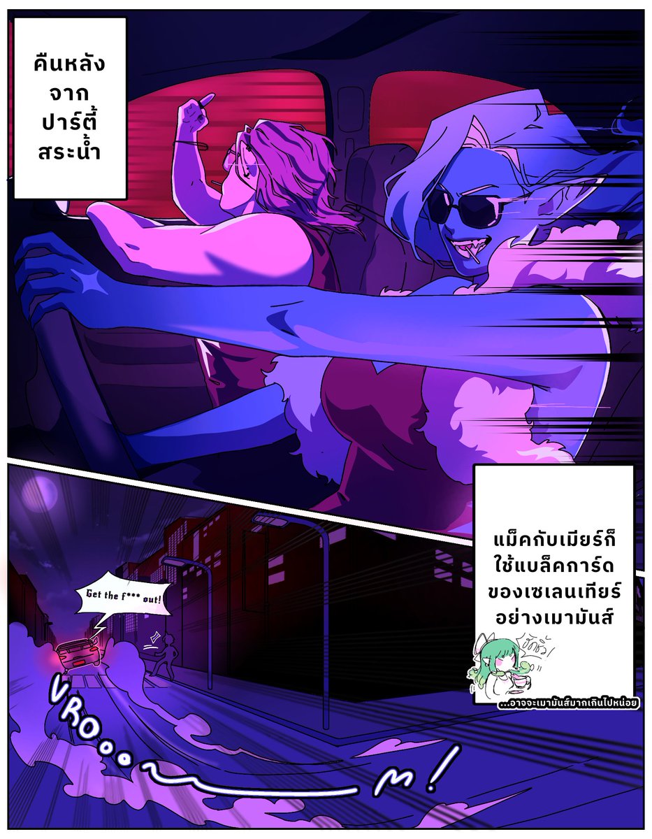 MAX (ช้ามาก) tweet media