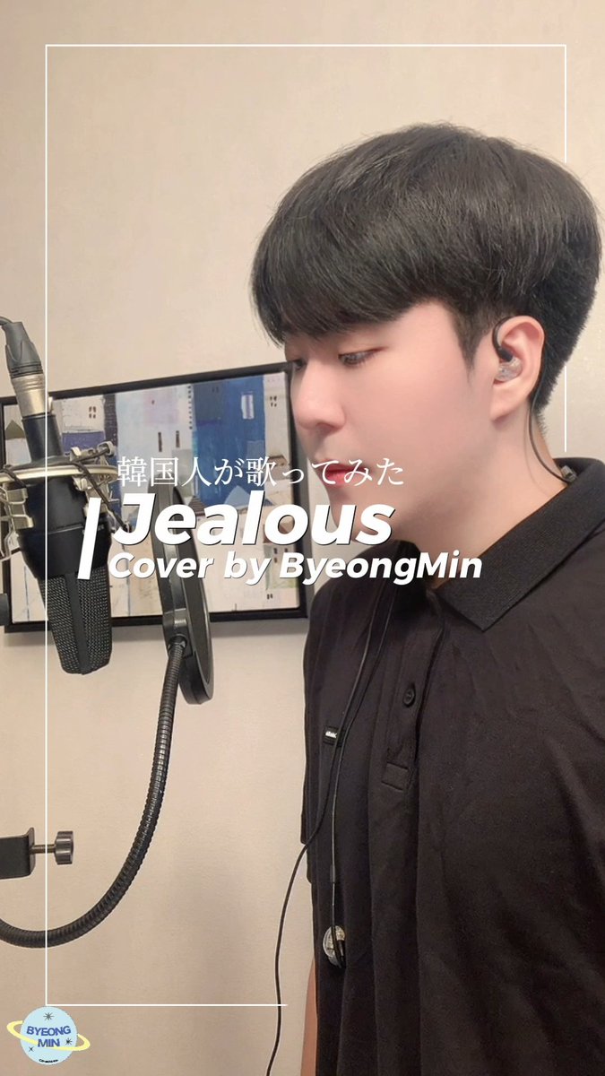 3Classmate_jp's tweet photo. 🎸BYEONGMIN PLAYLIST 🎤
🗓️2024.8.30（FRI） 18:00～
📺MYENT YOUTUBE Ch.
https://t.co/zDQ6Lzff7S…

＼＼Coming Soon//

#ClassMate #クラスメイト 
#병민 #BYEONGMIN
#セクシービョンミン 
#韓国人 #歌ってみた
#fyp #추천 https://t.co/s3zq4j8Lue