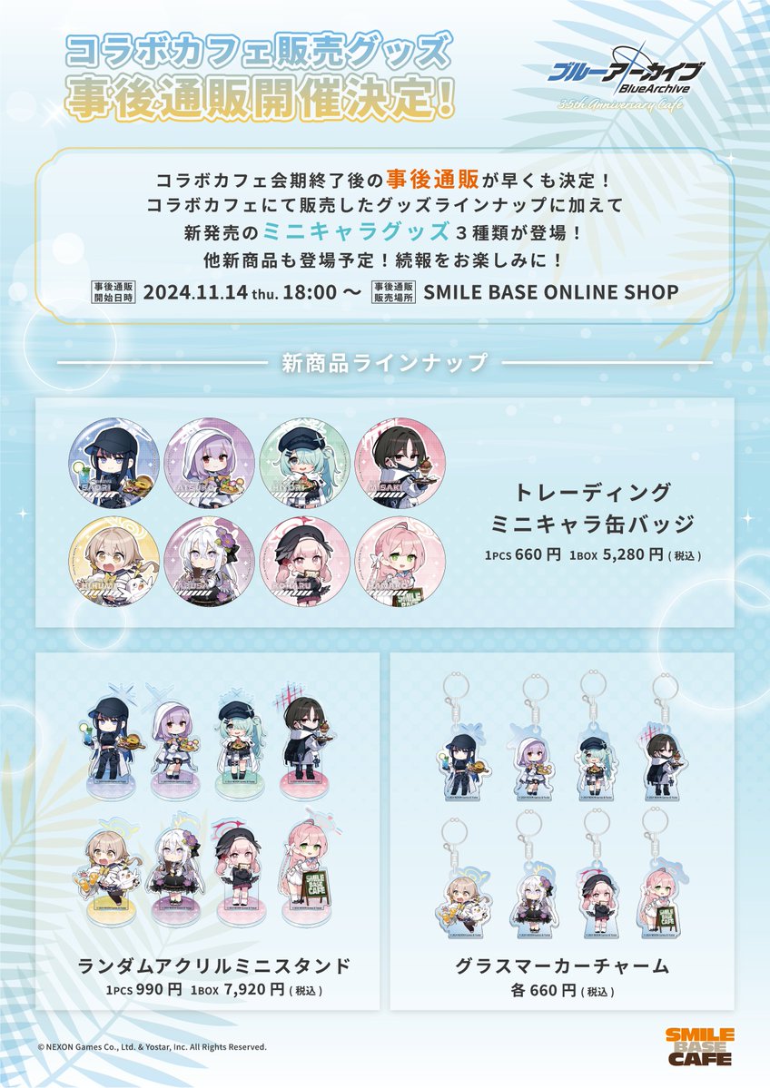 SMILE BASE CAFE on X: SMILE BASE CAFE on X: