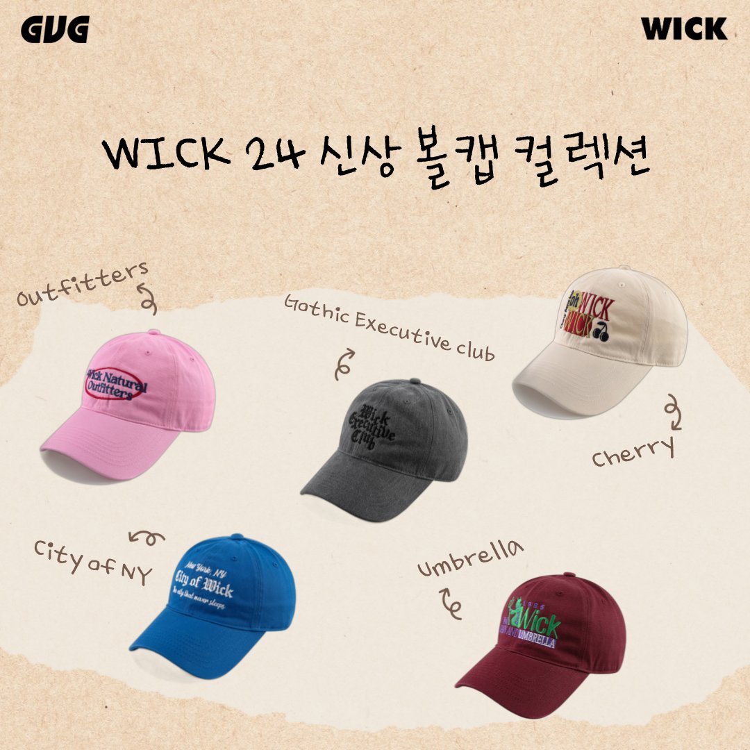 GVGSHOP's tweet image. 🔗gvg.co.kr/store/wick/lis…
WICK 2024 신상 데일리 볼캡 컬렉션
다양한 컬러와 디자인의
윅 자수 볼캡을 30% 할인된 가격에 만나보세요! 🧢
　
📌WORLDWIDE SHIPPING 🌐
📌Take 15% Off Your First Order on APP
📌日本送料無料
　
#WICK #Ballcap #볼캡 #자수볼캡