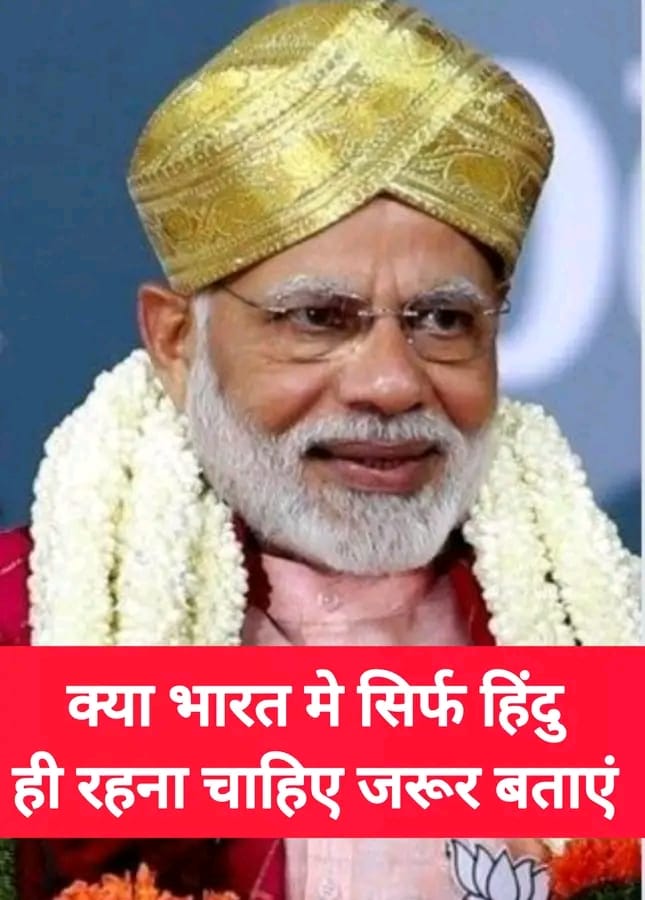 नीता अंबानी 🇮🇳 (Parody) tweet media