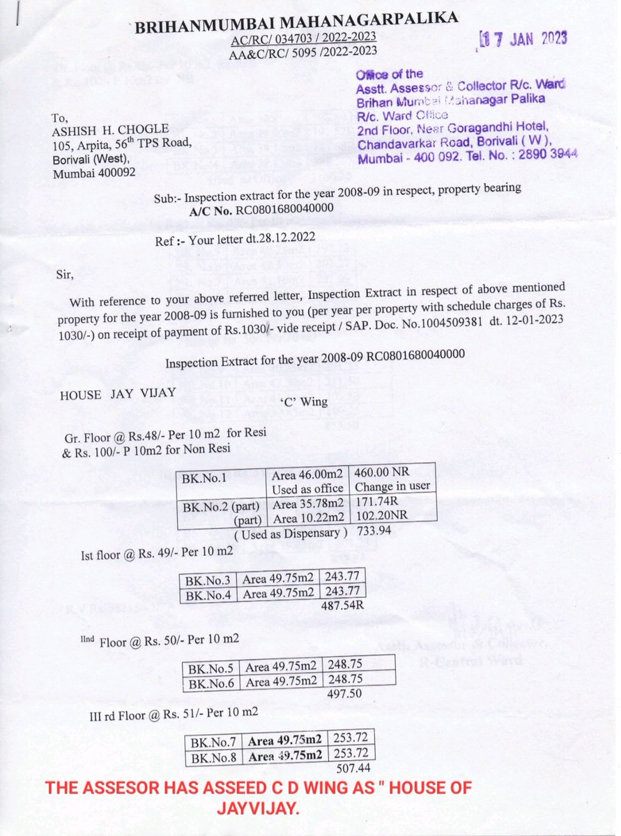 kvjraocop's tweet photo. @mybmc  @MumbaiPolice @CPMumbaiPolice 
BMC   COMM
 &amp; BORIVILI P.S. KINDLY INVESTIGATE HW DEVELOPER SANJAY HABITATS  GT D IOD ON SHREE VIJAY SOCIETY  NAME WHN C &amp; D WING IS BEING ASSESED AS "HOUSE OF JAY VIJAY".HV SENT MAIL ON 12.08.24 BUT NO STOP WORK NOTICE OR REVOKING OF IOD. https://t.co/MGTfpgBq1H