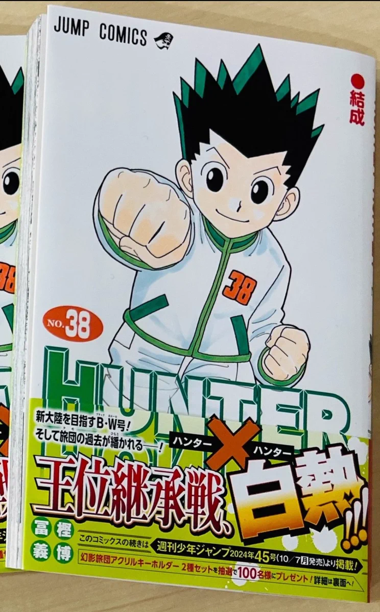 Hunter❌Hunter on X: 