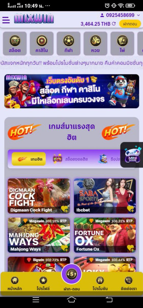 bbb635830's tweet photo. ฝากไป2ร้อยเองครับบ5555
สมัครใหม่แตกดีมากกก

https://t.co/XQamtR40EE

#TAEIL #GulfKanawut #อุโมงค์ถล่ม #คําต้องห้าม #ประวิตร #น้ำท่วม https://t.co/B7IOlJlwnQ