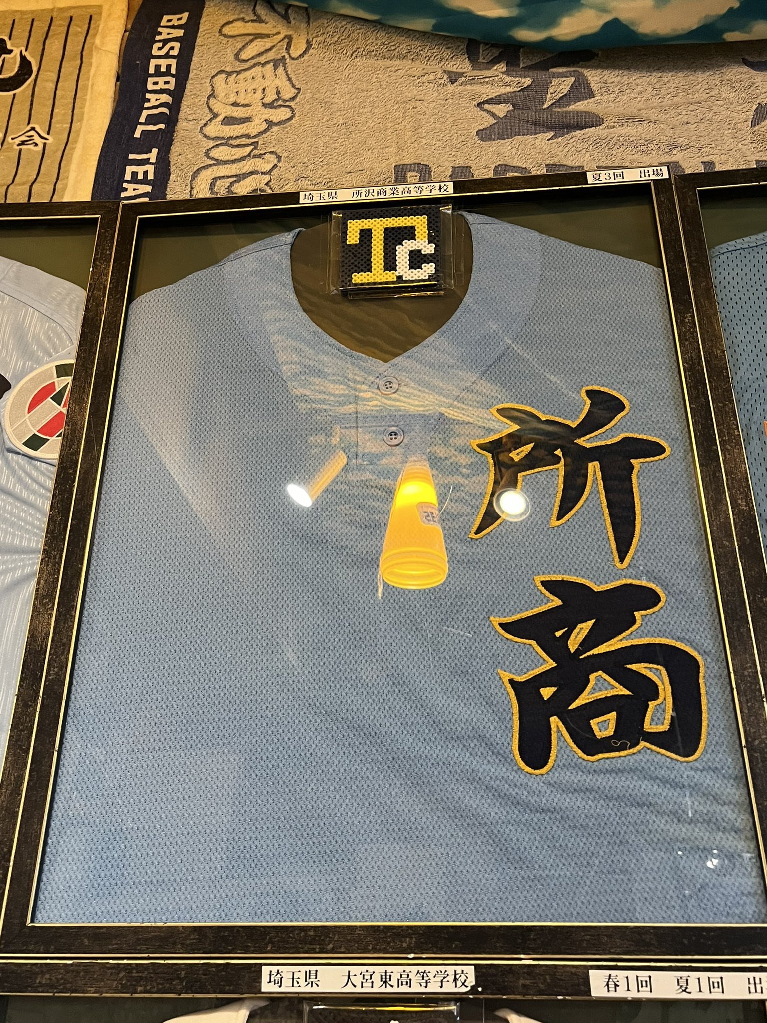 高校野球酒場球児園 - Search / X