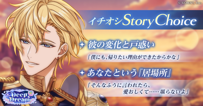 夢職人と忘れじの黒い妖精【公式】 on X: 