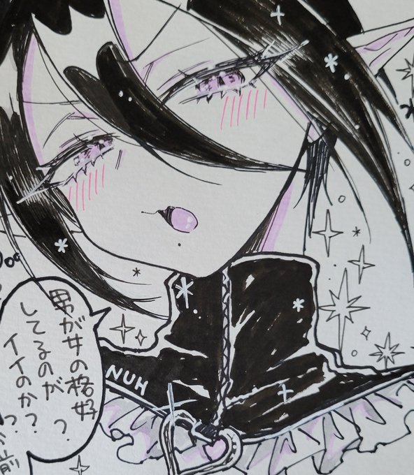 インキュバスくん描きやすぅ 