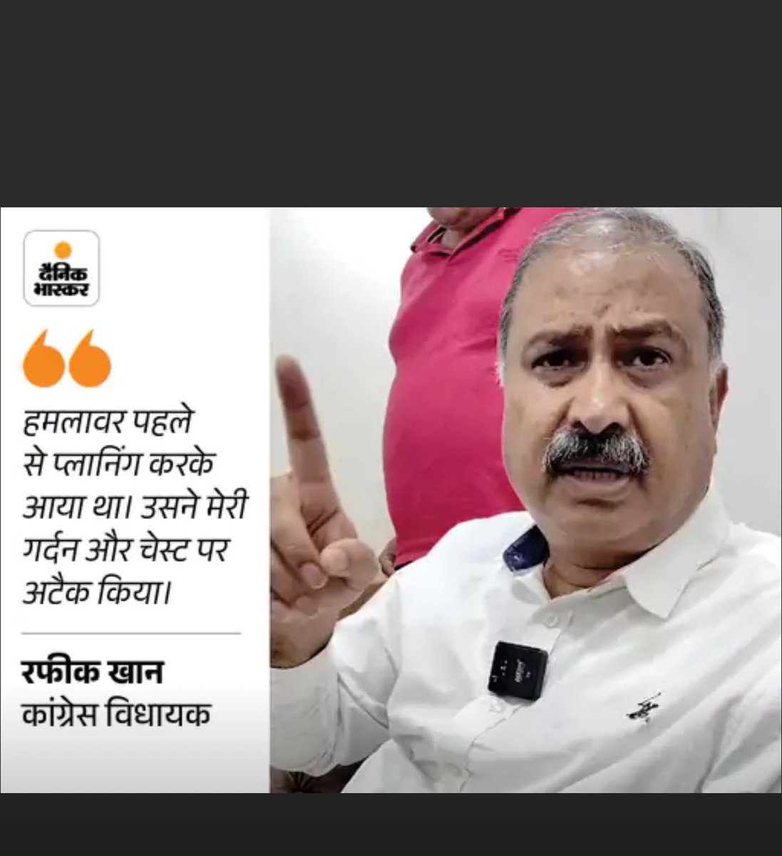 कांग्रेस के मुख्य सचेतक और आदर्श नगर विधायक रफीक खान पर गुरुवार को झुंझुनूं के एक शख्स ने हमला कर दिया। विधायक के समर्थकों ने उसकी पिटाई कर दी। घटनाक्रम का यह वीडियो चर्चा में है। बताया जा रहा है कि हमले का आरोपी सुनवाई नहीं करने के चलते विधायक से नाराज था‼️

इस पूरे घटनाक्रम को
