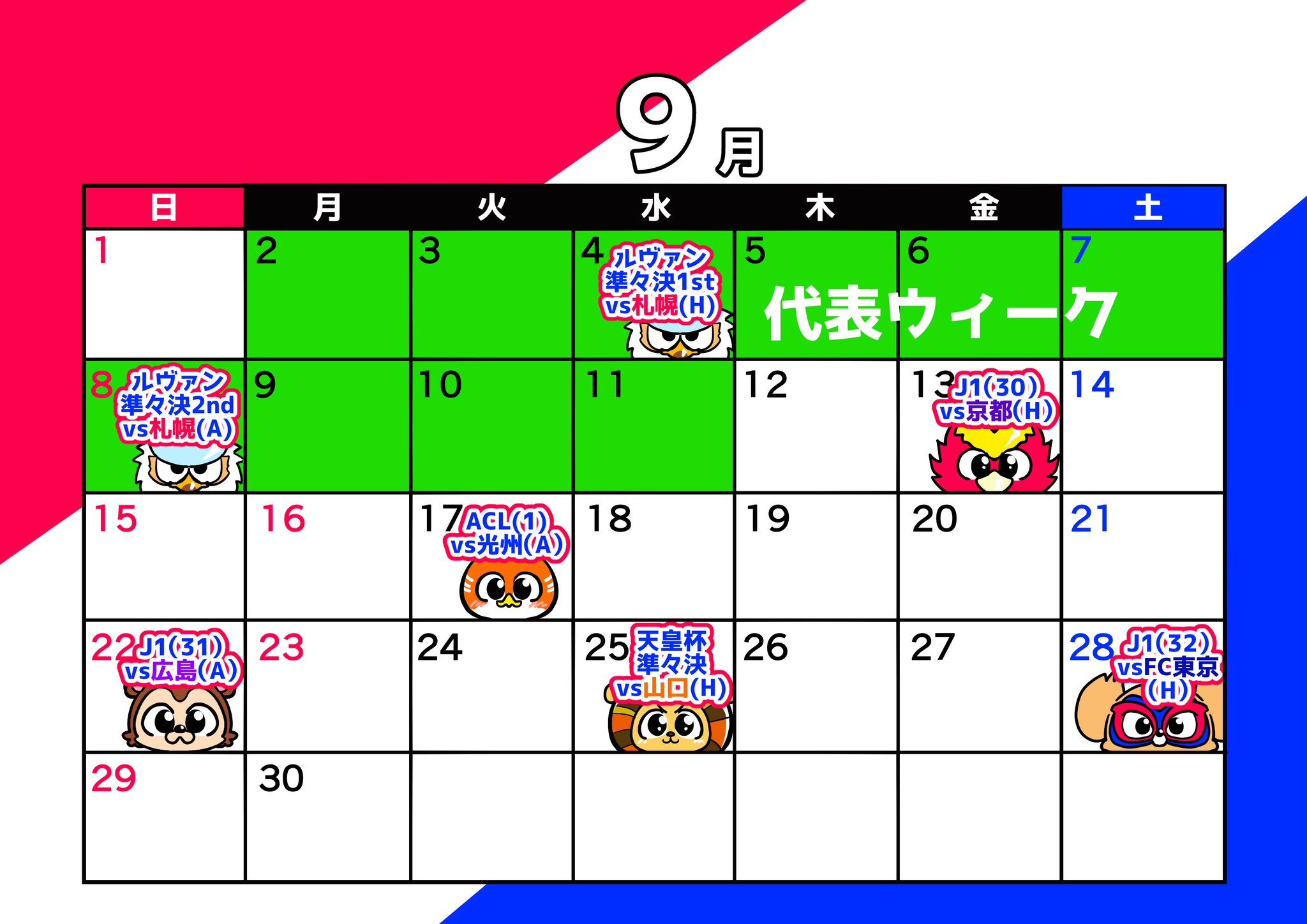 なち 人生はまだまだ続く2.3 バッジ