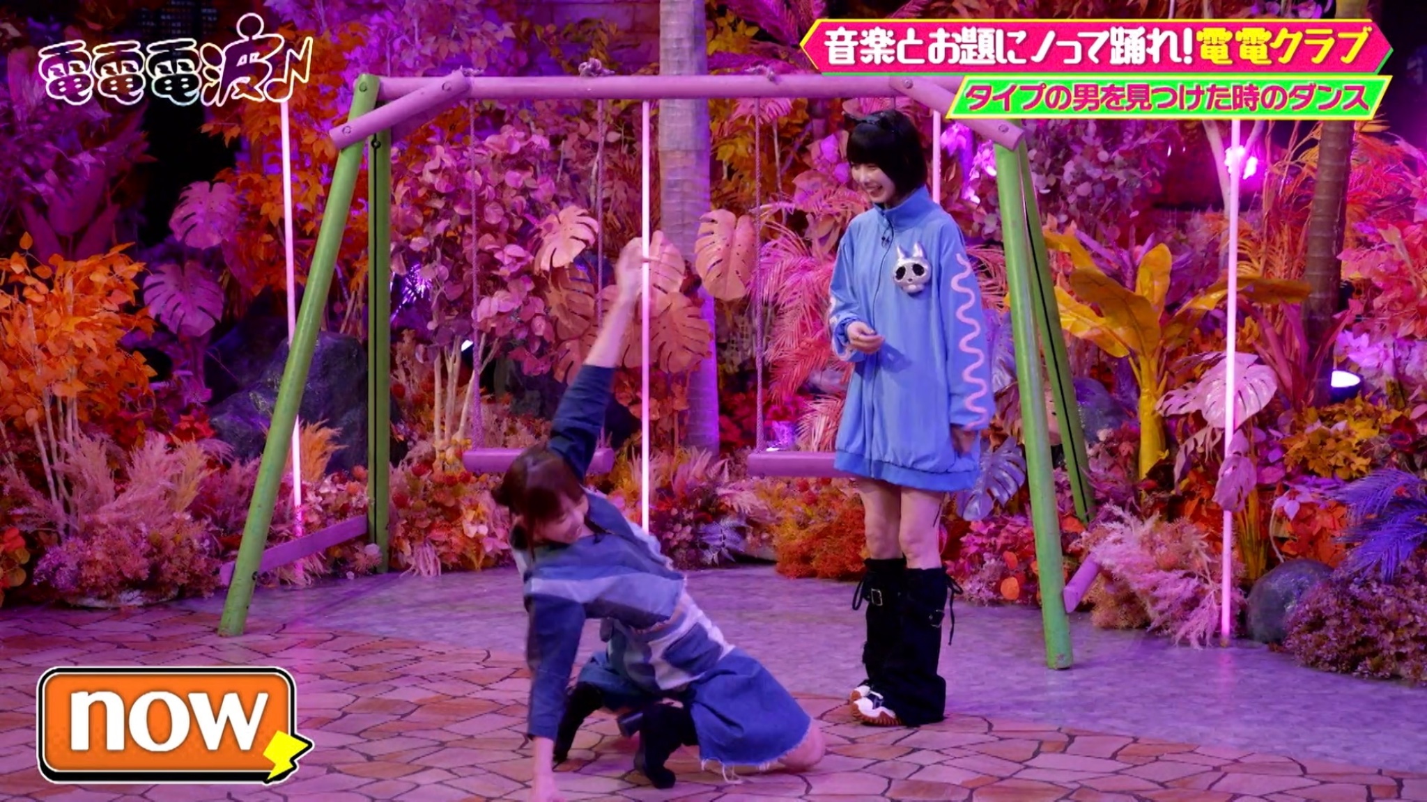 あのちゃんの電電電波♪【テレビ東京公式】 on X: 