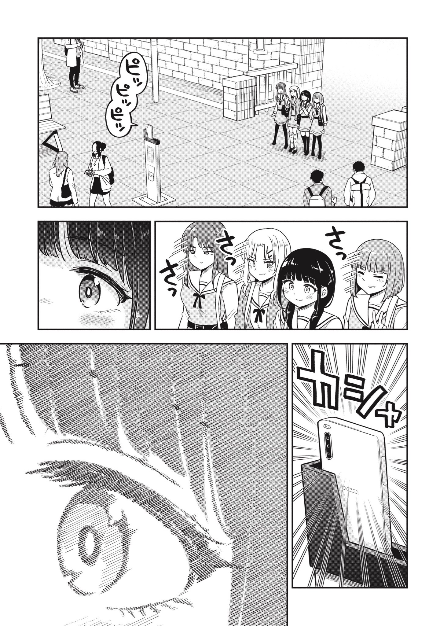 コミックバンチKai編集部 على X: 