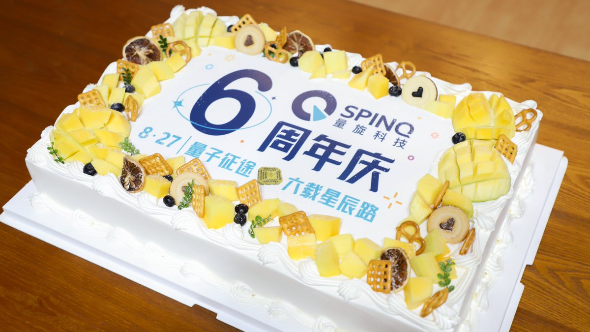 SpinQ_Lab's tweet image. 🎉 Celebrating SpinQ&apos;s 6th Anniversary! Since founded in 2018, we&apos;ve been at the forefront of quantum computing, from launching the world’s first desktop quantum computer to exporting China’s first superconducting QPU overseas. Our journey is just beginning！ 🌍 #SpinQ