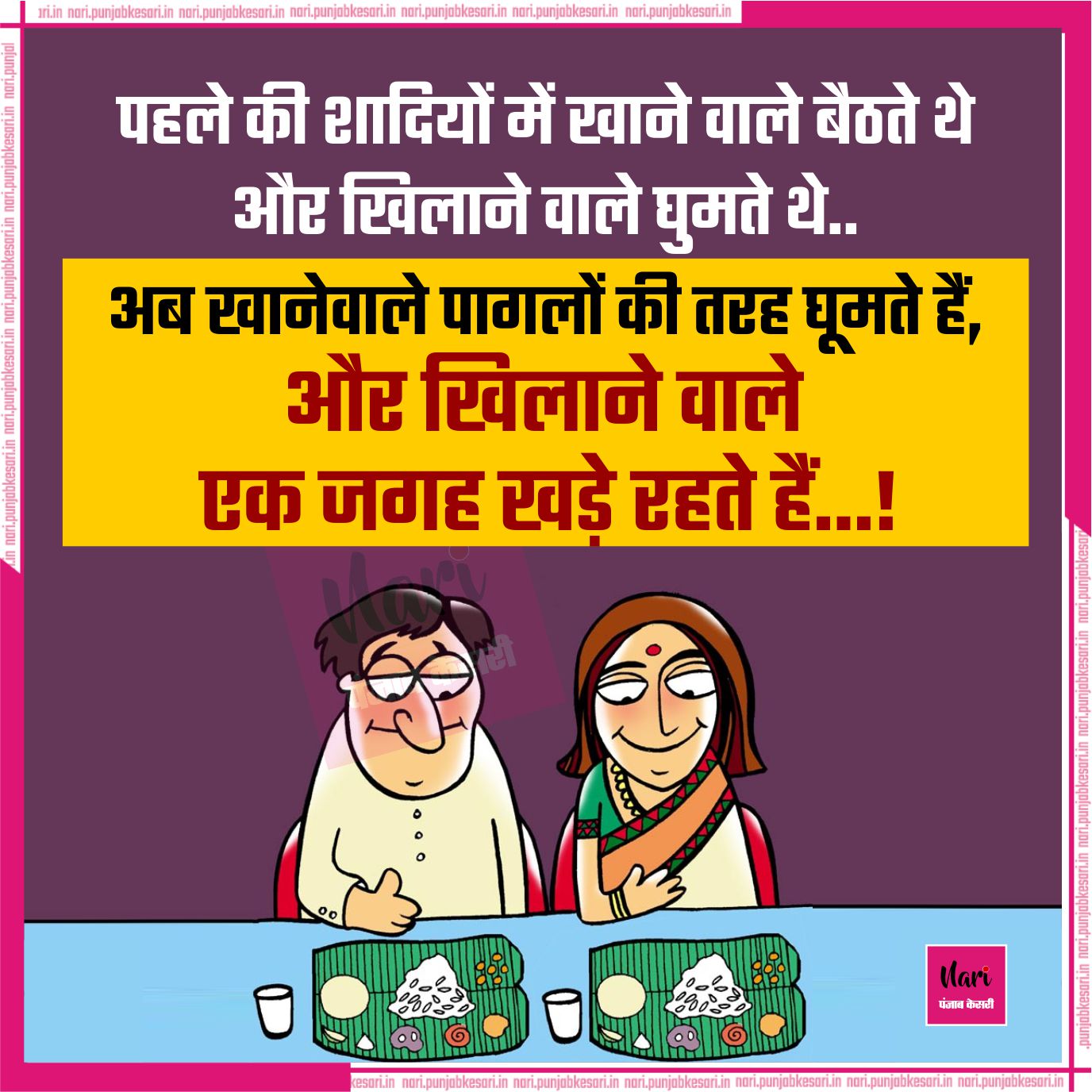 Tik tok marathi jokes deals