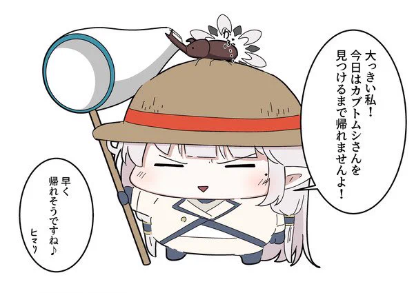 もちもちがいっぱいですねぇ…

 #今月描いた絵を晒そう 