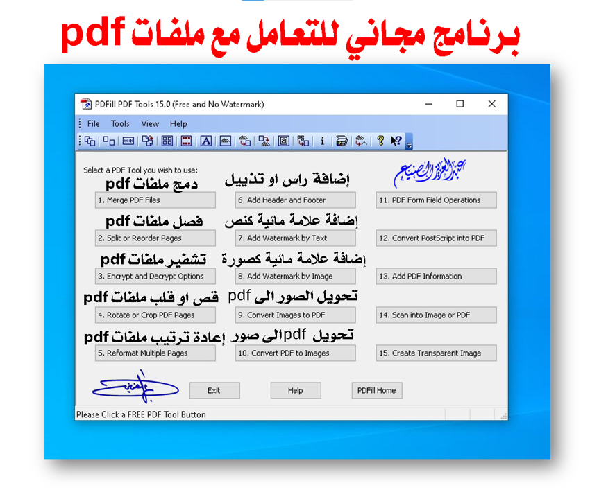 aalsanie's tweet photo. مع هذا البرنامج المجاني والذي يعمل دون الحاجة الى انترنت ويحتوي على العديد من المزايا التي تمكنك من التعامل مع ملفات pdf  ويمكنكم تنزيله من الرابط التالي:

https://t.co/BynIskpb9z

ولا تنسوني ووالدي من دعواتكم. https://t.co/ftCtni8OCs