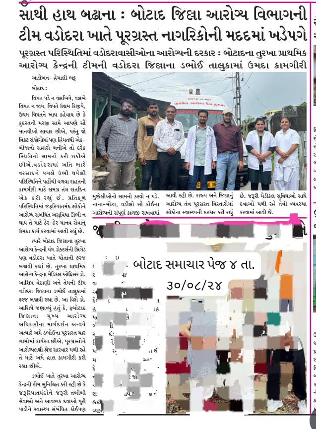 InfoBotadGoG's tweet photo. મીડિયા કવરેજ @narendramodi @Bhupendrapbjp @CMOGuj @InfoGujarat @DDOBOTAD @Collectorbotad @SP_Botad @BhanubenMLA @Nimu_Bambhania @kuberdindor #StrongGujarat_SafeGujarat #RainfallinGujarat
#BeCarefulGuj #LetsCare https://t.co/DRNZc8Qfo9