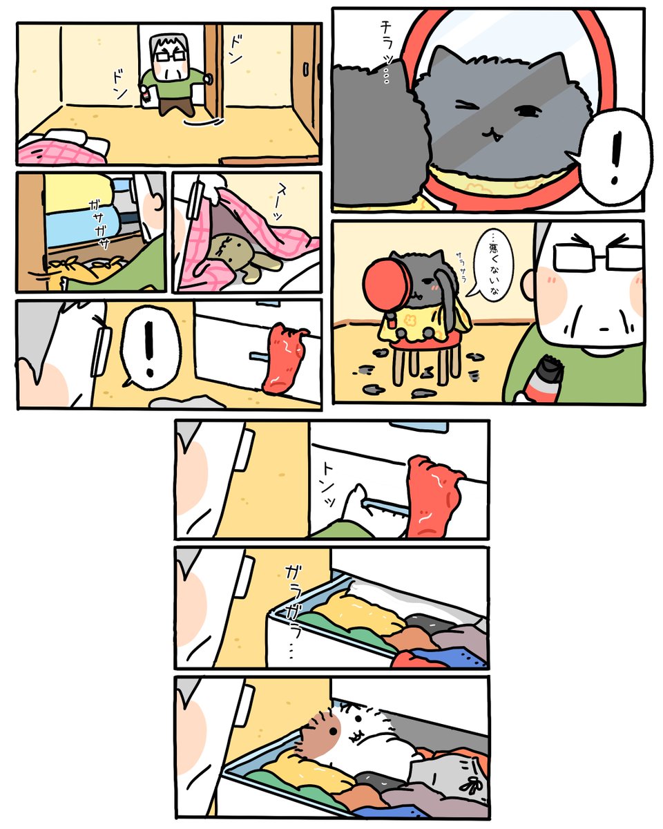 みんなわたくちセンス爆盛り…？ #もちにゃみ #れんたん #山田万太郎 #漫画