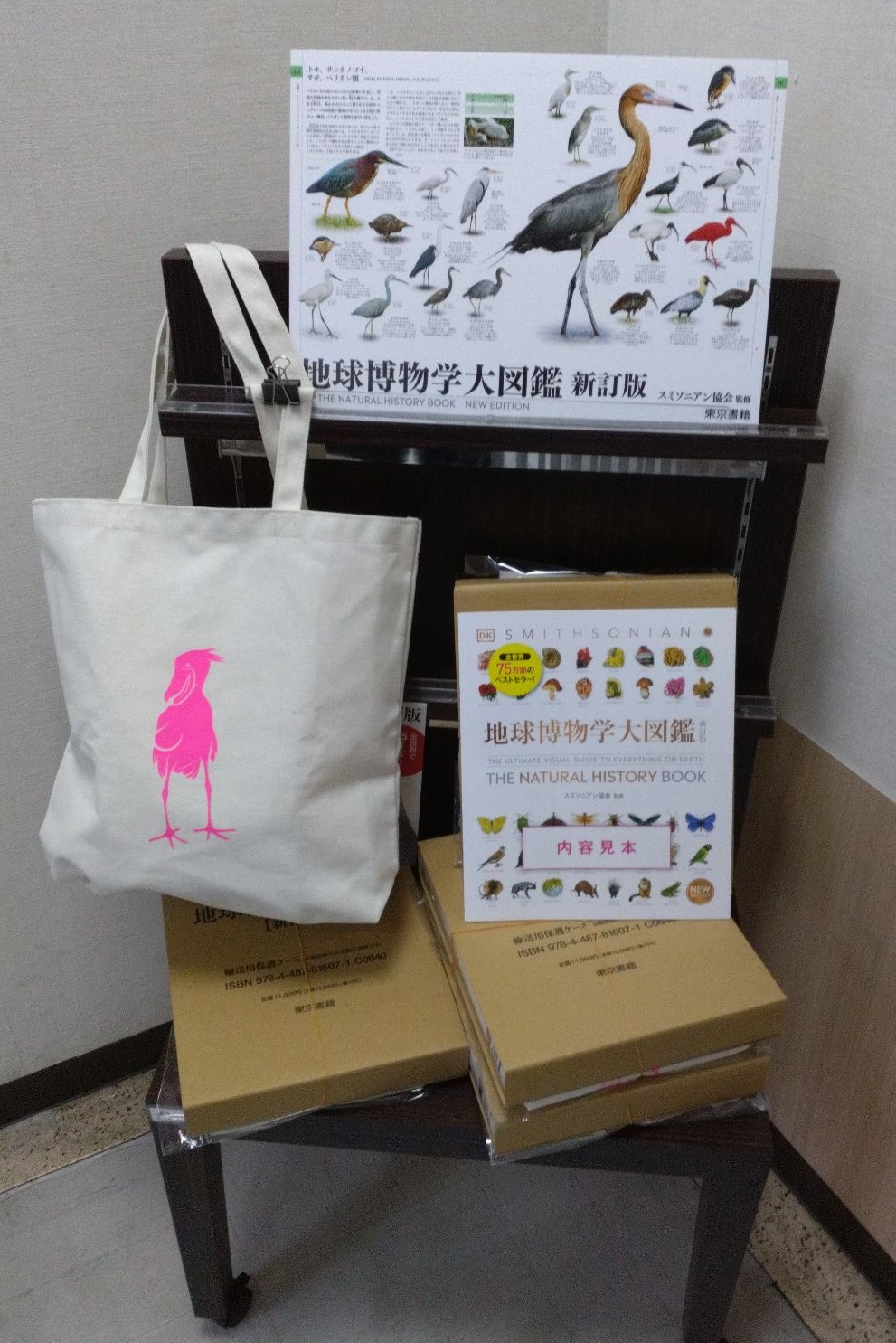 精文館書店豊橋本店 on X: 