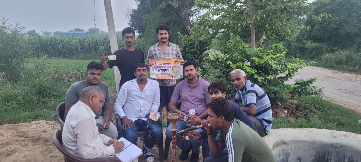 BNangthala's tweet photo. जनसंपर्क अभियान के तहत गांव किराड़ा में लोगों से संपर्क करती टीम बहादुर सिंह नंगथला !
#Uklana #JanSampark
#BJPGovernment #BJP4IND #BJPNEWS #NayabSaini #BJPHaryana https://t.co/yQv96AiACd