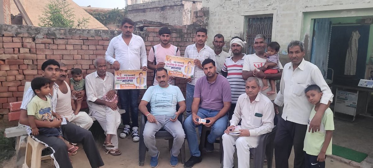BNangthala's tweet photo. जनसंपर्क अभियान के तहत गांव किराड़ा में लोगों से संपर्क करती टीम बहादुर सिंह नंगथला !
#Uklana #JanSampark
#BJPGovernment #BJP4IND #BJPNEWS #NayabSaini #BJPHaryana https://t.co/yQv96AiACd