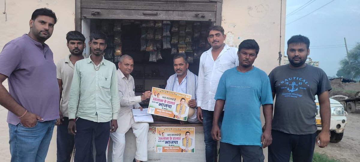 BNangthala's tweet photo. जनसंपर्क अभियान के तहत गांव किराड़ा में लोगों से संपर्क करती टीम बहादुर सिंह नंगथला !
#Uklana #JanSampark
#BJPGovernment #BJP4IND #BJPNEWS #NayabSaini #BJPHaryana https://t.co/yQv96AiACd