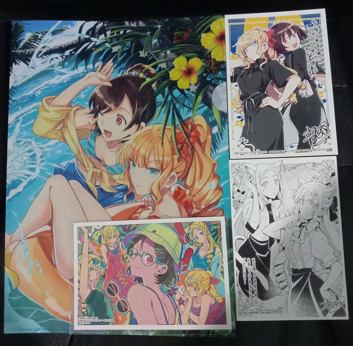 ayacateisynk2's tweet photo. I'm on a quest to buy old bonuses I couldn't get when they came out https://t.co/ybtzXya3pS