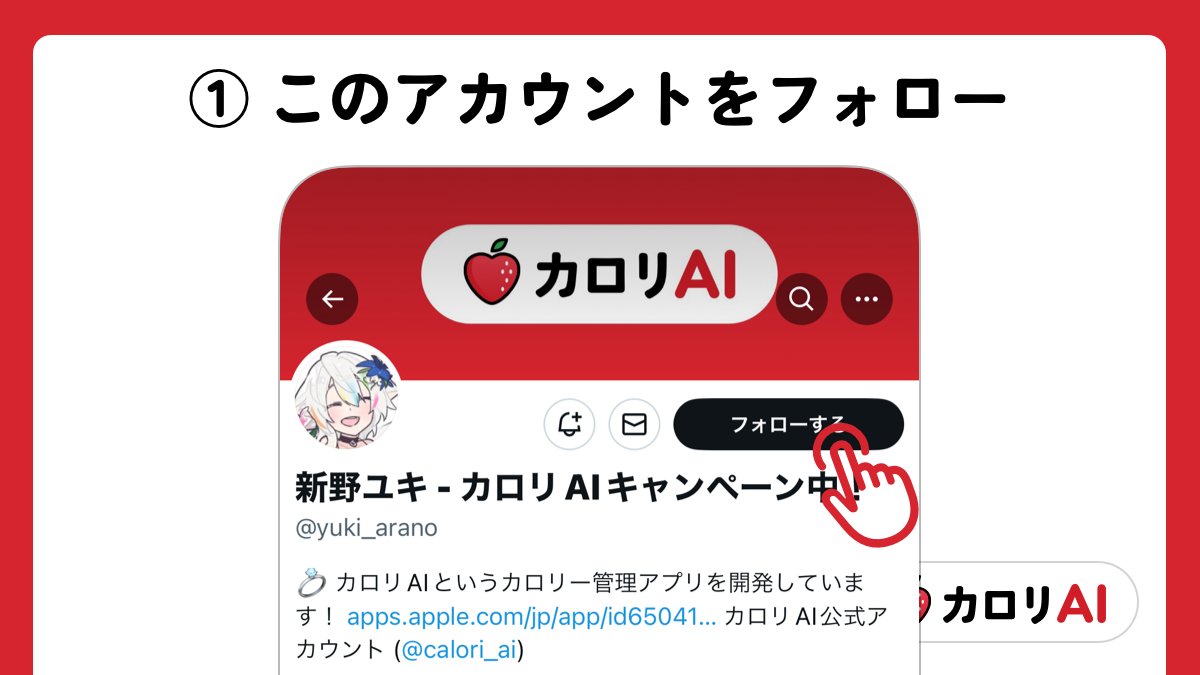 Yuki Obuchi (新野ユキ) tweet media
