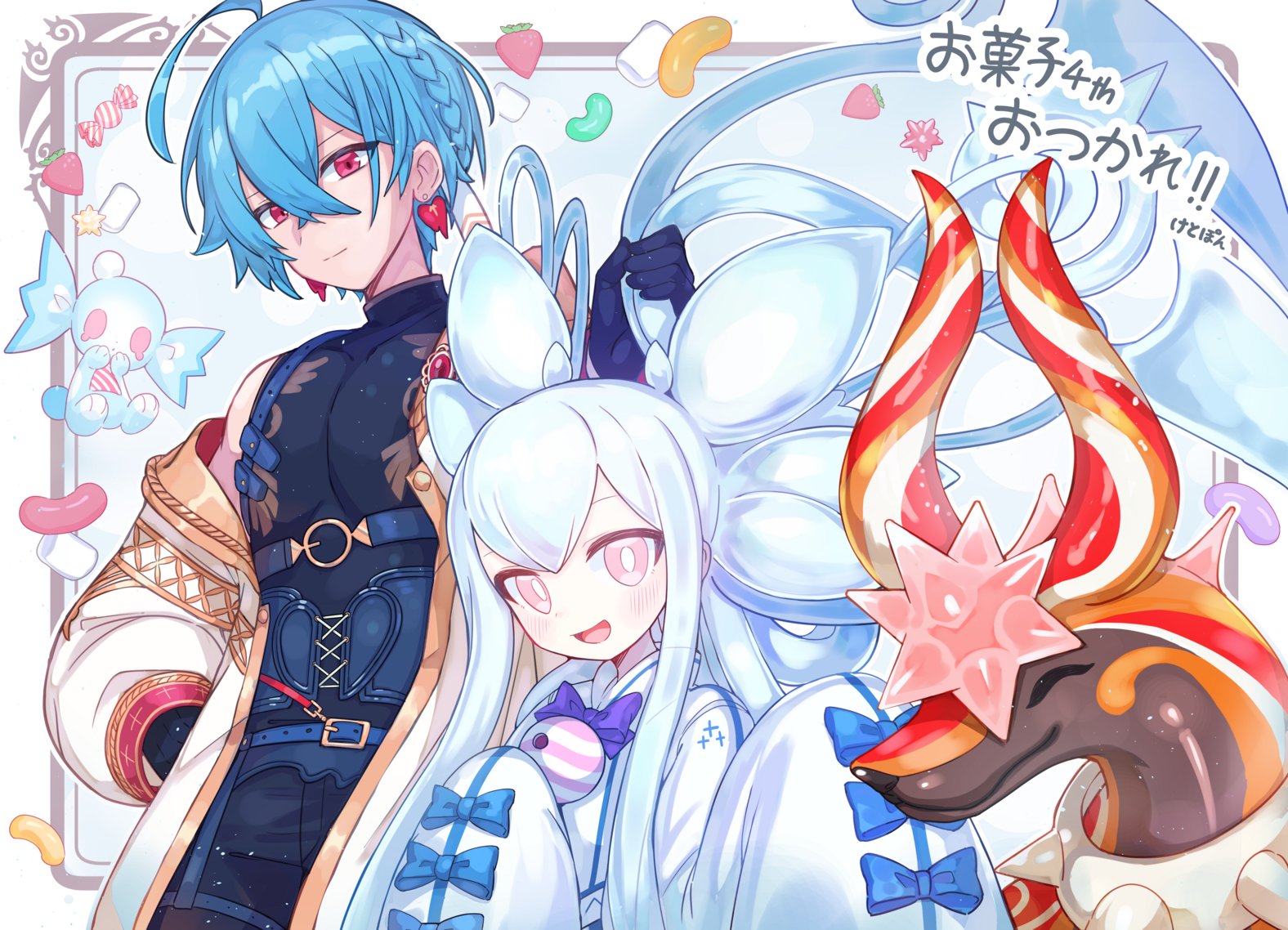 メルスト メルクストーリア おつかれさまぼん アニメ 特典