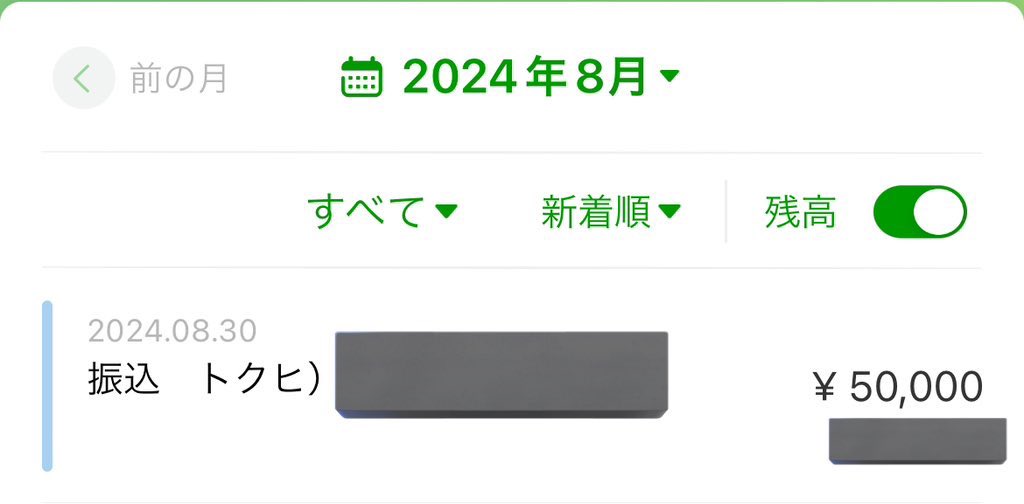 _SKM11O2's tweet photo. @yushihagomi333 

ご紹介いただきました！本当に助かりました😭ありがとうございます。 https://t.co/6mjMvNQmoU