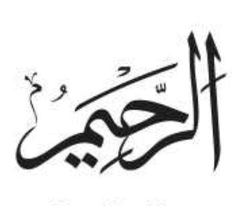 دلفگار (@ekxjjhi7vhe0pdt) on Twitter photo وَهُوَ ٱلَّذِىٓ أَرْسَلَ ٱلرِّيَٰحَ بُشْرًۢا بَيْنَ يَدَىْ رَحْمَتِهِۦ ۚ وَأَنزَلْنَا مِنَ ٱلسَّمَآءِ مَآءًۭ طَهُورًۭا
اور وہی ہےجو باران رحمت سے قبل خوشخبری دینےوالی ہوائیں بھیجتا ہےاور ہم آسمان سےپاک پانی برساتےہیں
یاالٰہی ہمیں اپنی ہر خیر عطا فرما
<a href="/alamgirizvi/">Alamgir Rizvi(عالمگیر رضوی) INDIA</a> <a href="/diyekilo/">میری ذات مٹی</a> وَهُوَ ٱلَّذِىٓ أَرْسَلَ ٱلرِّيَٰحَ بُشْرًۢا بَيْنَ يَدَىْ رَحْمَتِهِۦ ۚ وَأَنزَلْنَا مِنَ ٱلسَّمَآءِ مَآءًۭ طَهُورًۭا
اور وہی ہےجو باران رحمت سے قبل خوشخبری دینےوالی ہوائیں بھیجتا ہےاور ہم آسمان سےپاک پانی برساتےہیں
یاالٰہی ہمیں اپنی ہر خیر عطا فرما
<a href="/alamgirizvi/">Alamgir Rizvi(عالمگیر رضوی) INDIA</a> <a href="/diyekilo/">میری ذات مٹی</a>