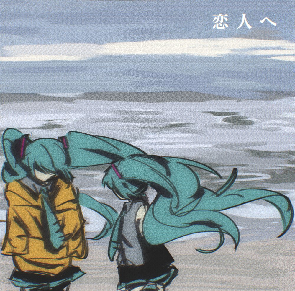 _Hisoyakani_'s tweet image. For Lovers Miku
