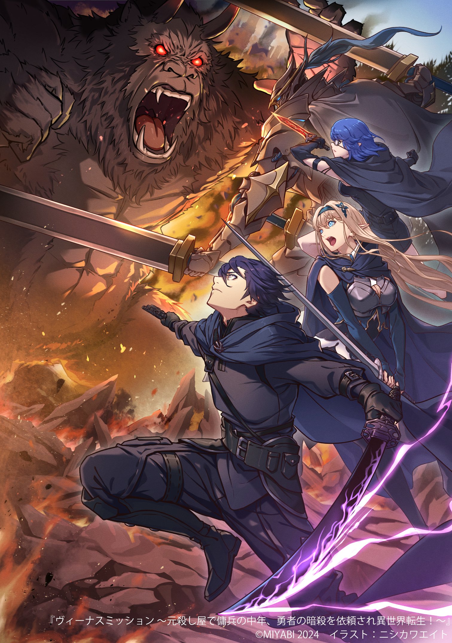 未開封 ヴィアナ フォーエヴァー・フリー Viana 未開封 ヴィアナ フォーエヴァー・フリー Viana Viana / Forever