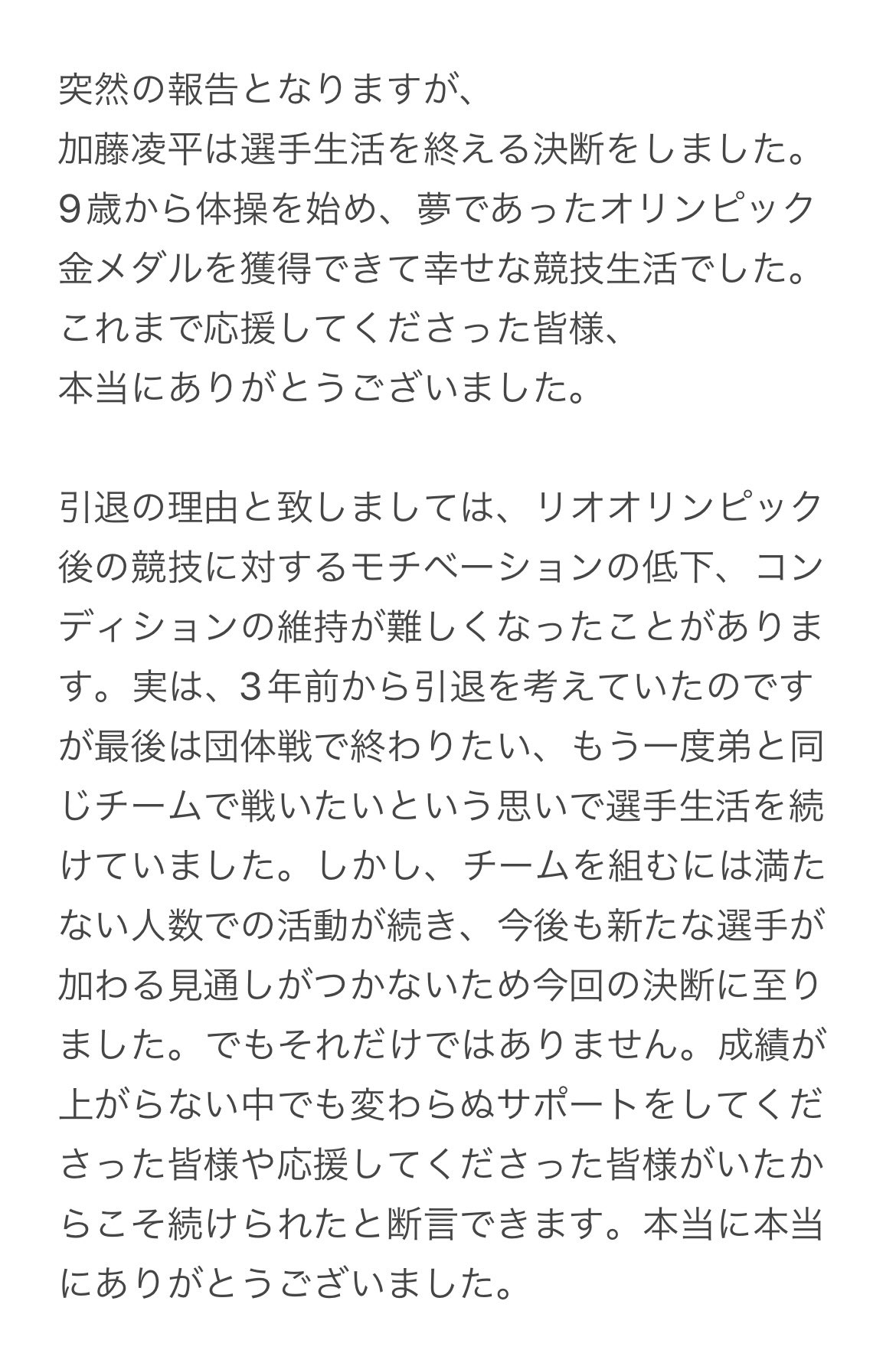 Kenzo shirai (@kenzo8824) / X