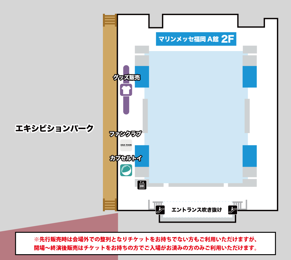 backnumberstaff's tweet photo. 【back number “anti sleeps tour 2024” 福岡公演(8/31,9/1)に関するお知らせ】

台風10号の進路予想並びに交通機関の運行情報を踏まえ、
8/31(土),9/1(日)福岡公演は予定通り開催いたします。

ご来場予定のお客様におかれましては、くれぐれもお客様の安全を最優先し、交通機関の運行情報などのご確認をお願い申し上げます。

また、台風10号の影響による交通機関の運休等によりご来場ができないお客様に関しましては、チケット代の払い戻しをいたします。
払い戻しの詳細につきましては準備が整い次第、オフィシャルホームページ及びオフィシャルXにてお知らせさせていただきますので、お持ちのチケットは【未使用】のまま保管いただきますようお願いいたします。

なお、上記に伴い、お客様の安全を第一に考慮し両日のグッズ販売場所等を変更させていただきます。詳細はmapをご確認くださいますよう併せてお願い申し上げます。

anti sleeps tour 2024 特設サイト
https://t.co/vKH74qCu6I

back number
株式会社イドエンターテインメント
株式会社キョードー西日本